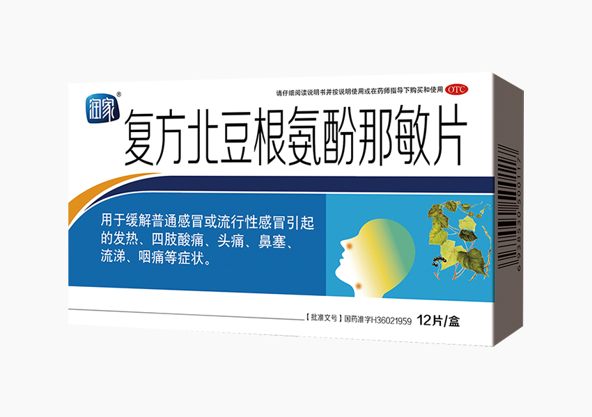 港澳免费资料大全