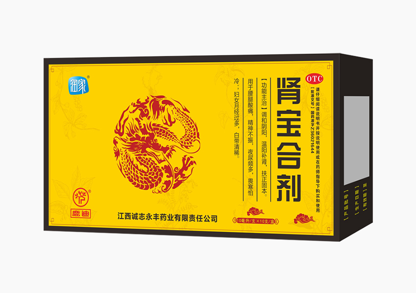 港澳免费资料大全