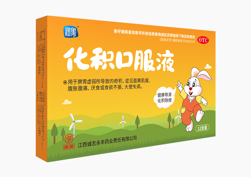 港澳免费资料大全