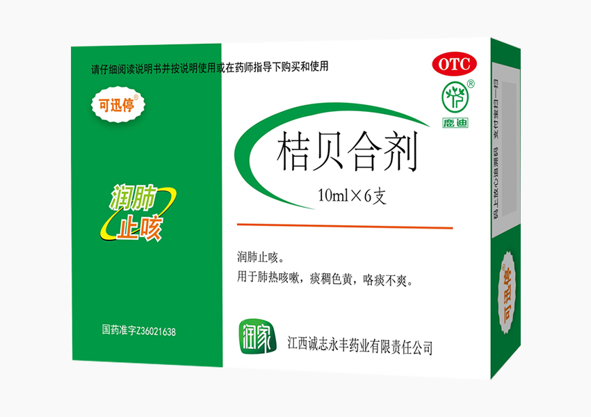 港澳免费资料大全
