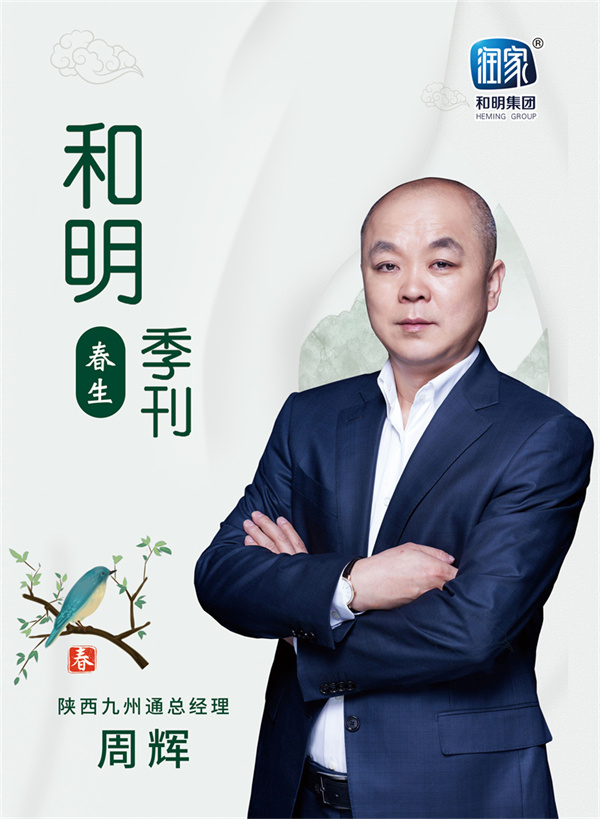 港澳免费资料大全