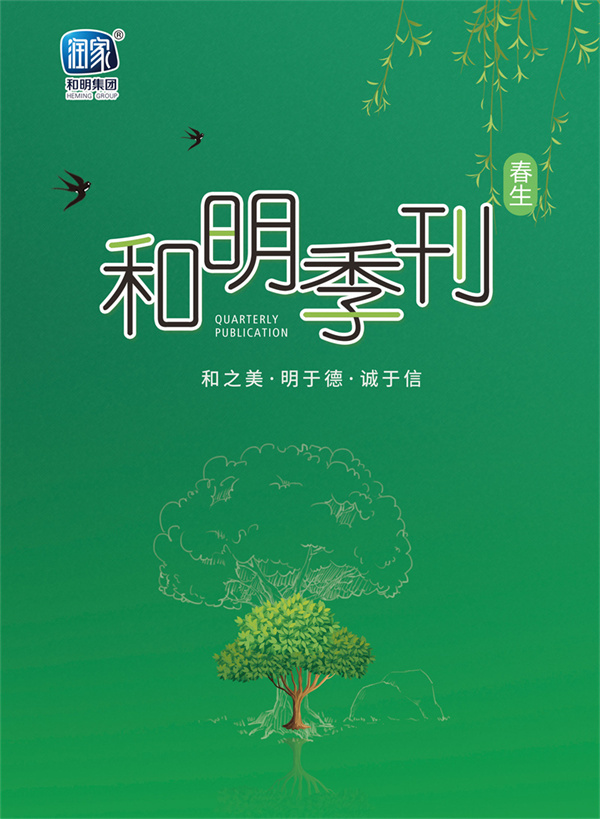 港澳免费资料大全