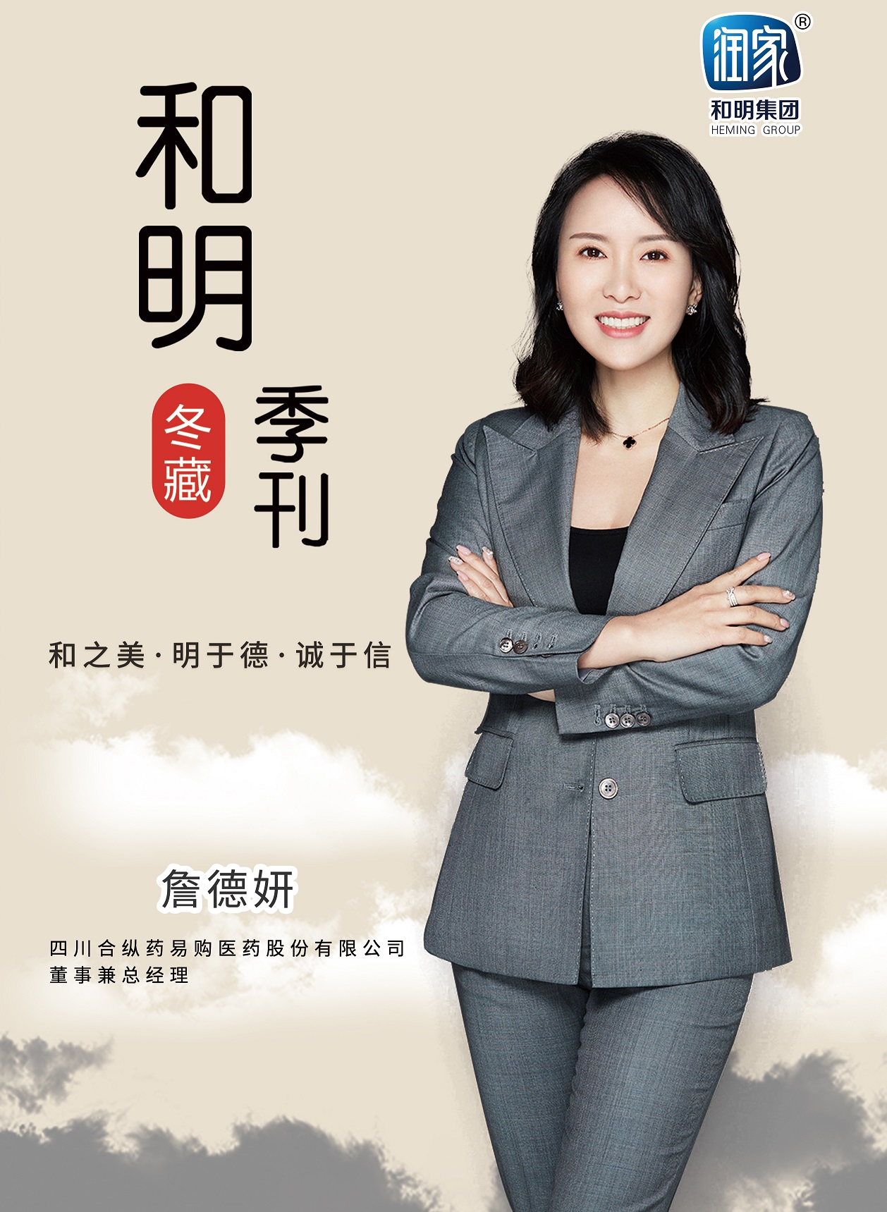 港澳免费资料大全