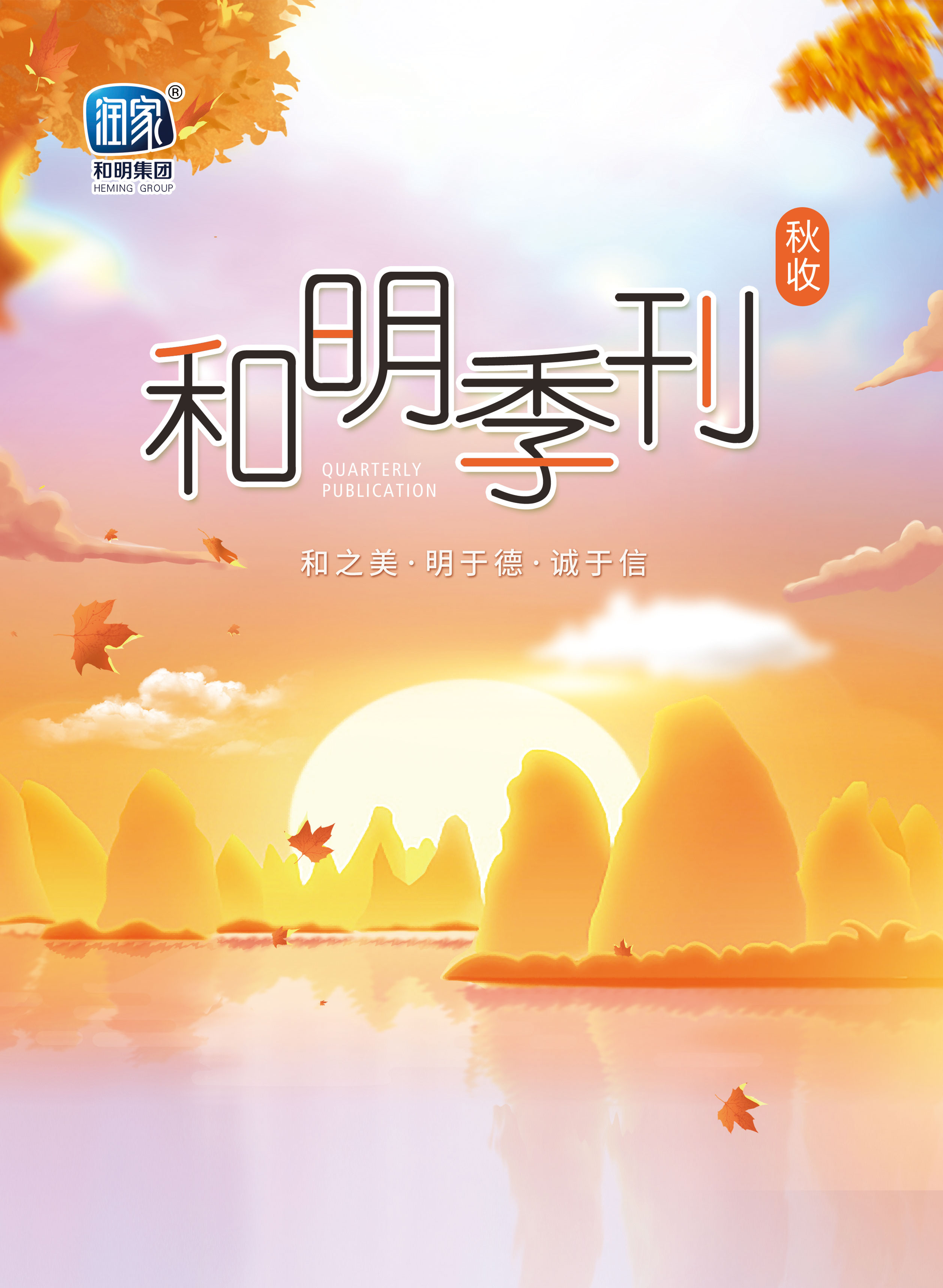 港澳免费资料大全