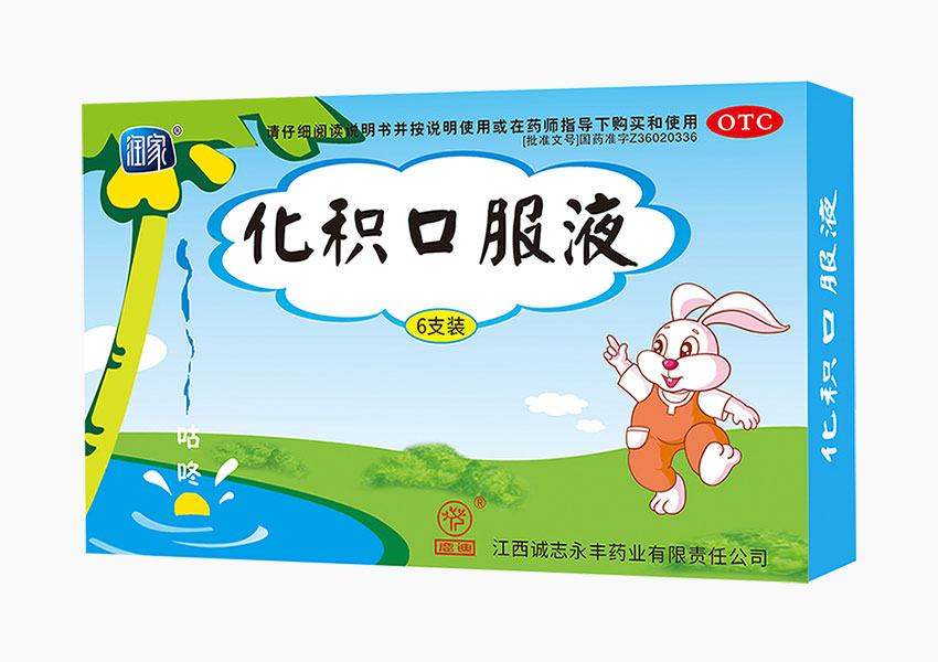港澳免费资料大全