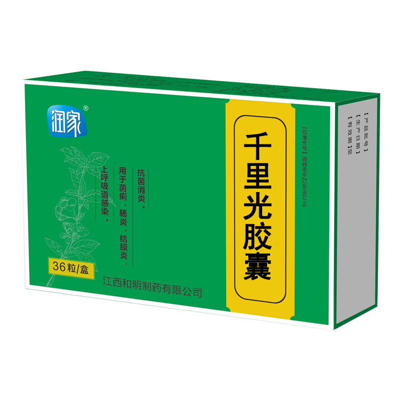 港澳免费资料大全