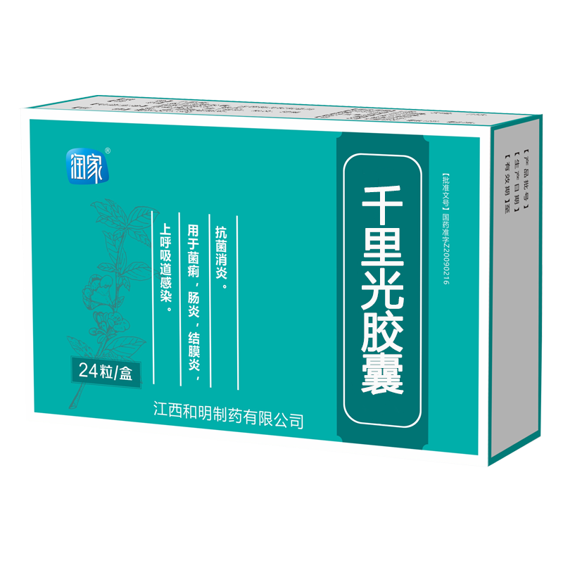 港澳免费资料大全