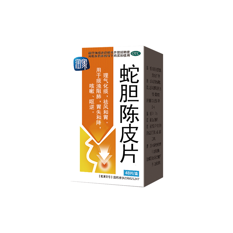 港澳免费资料大全
