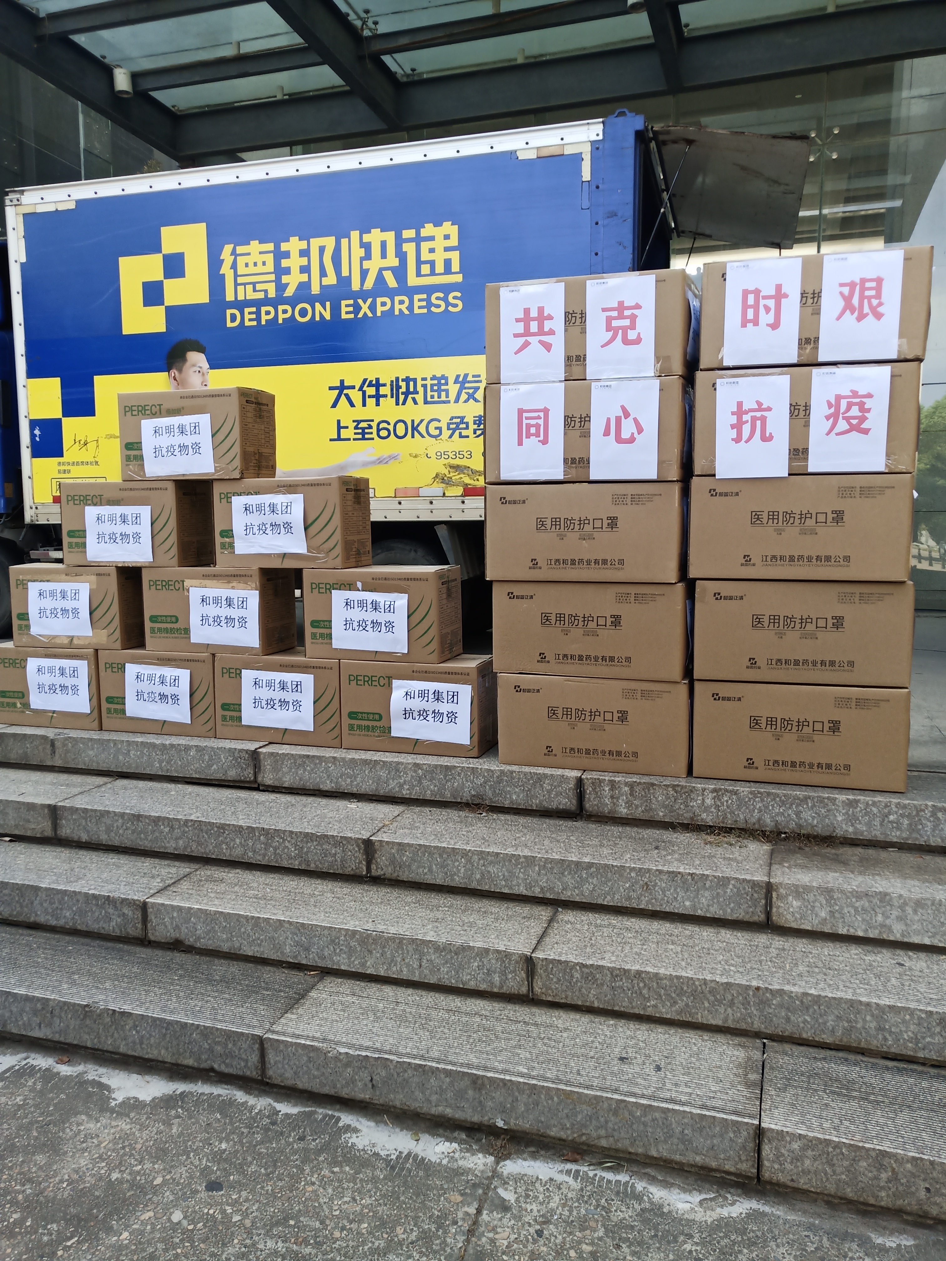 港澳免费资料大全