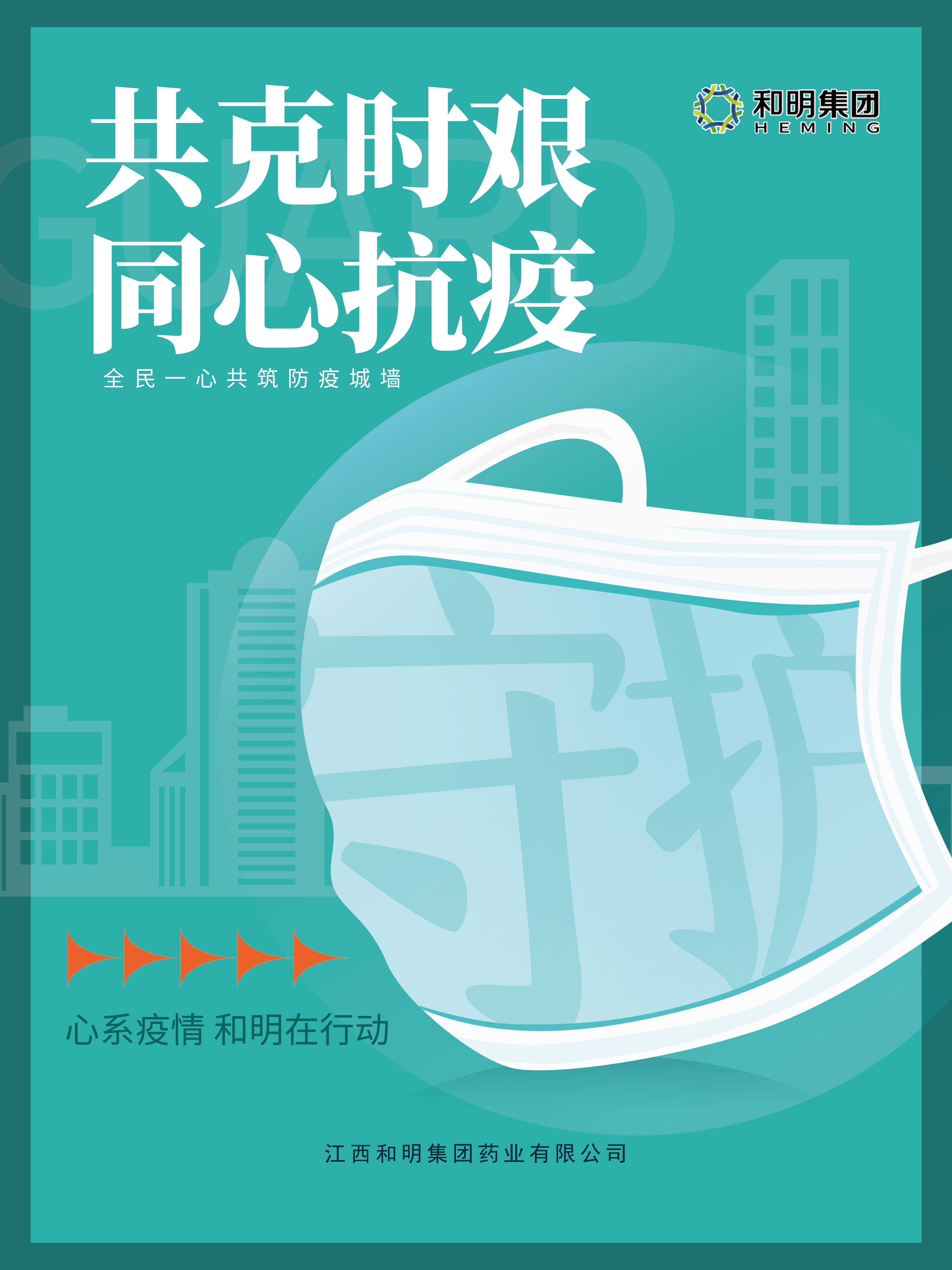 港澳免费资料大全