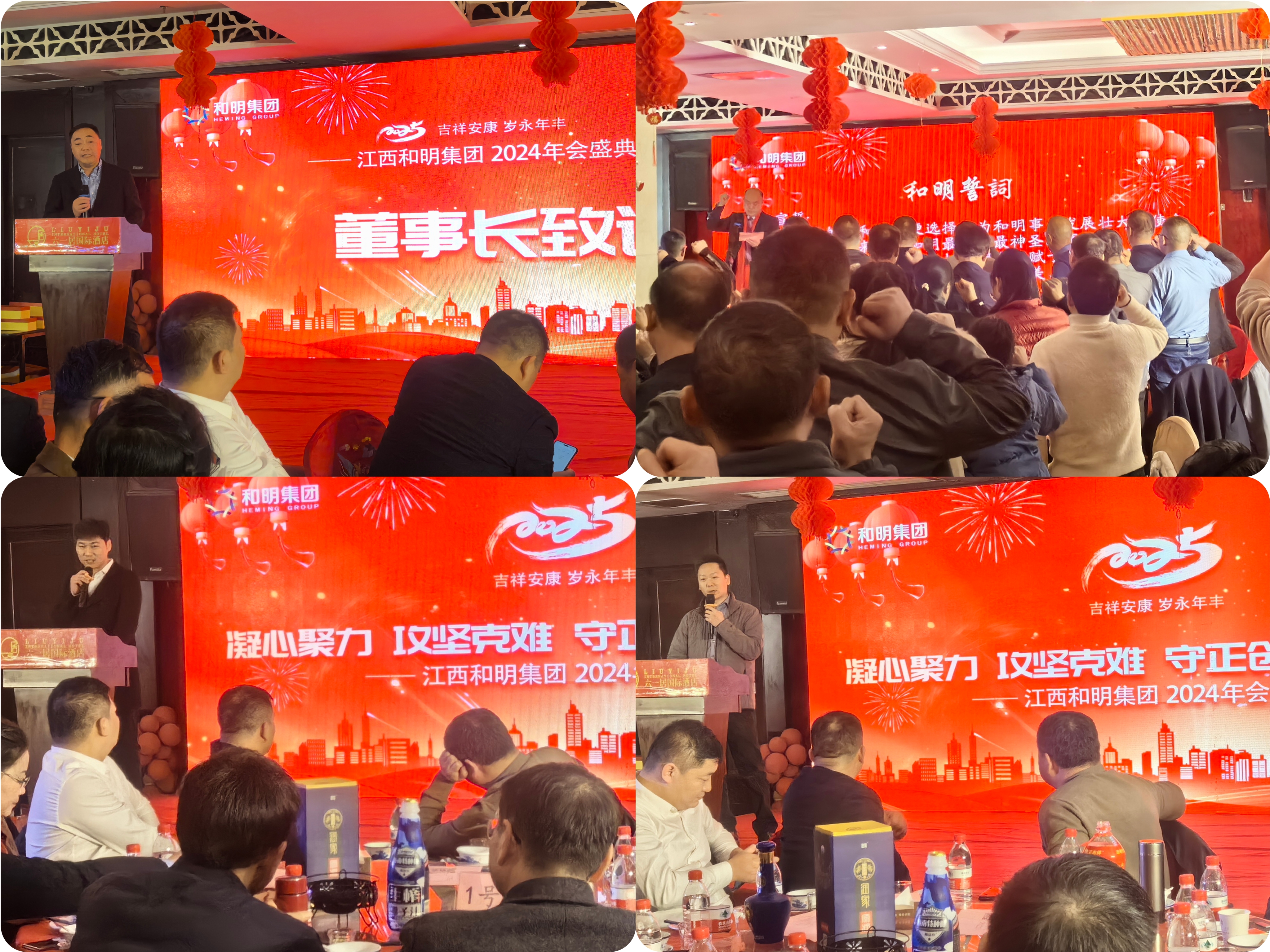 港澳免费资料大全